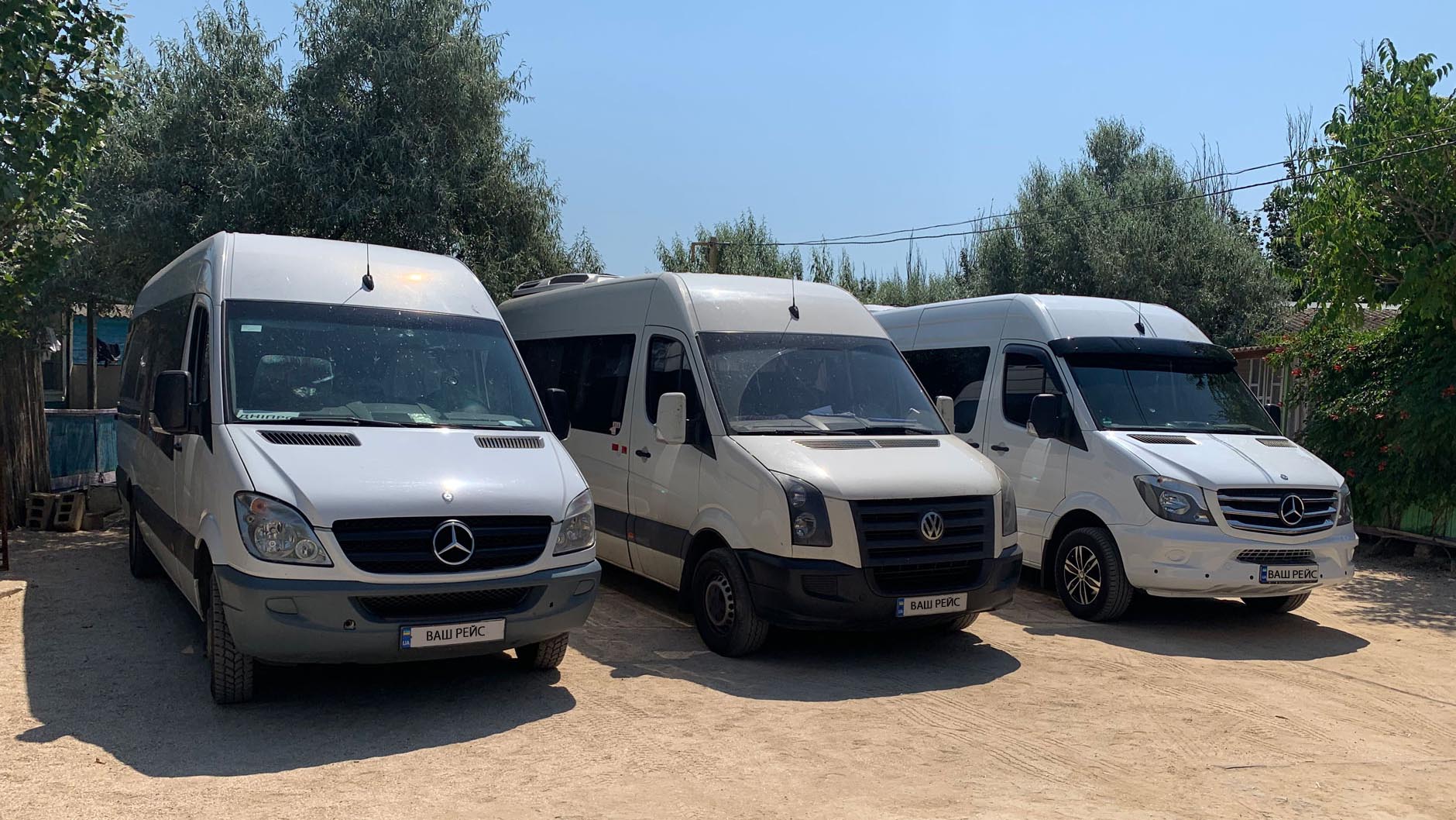 Маршрутки компании Ваш Рейс